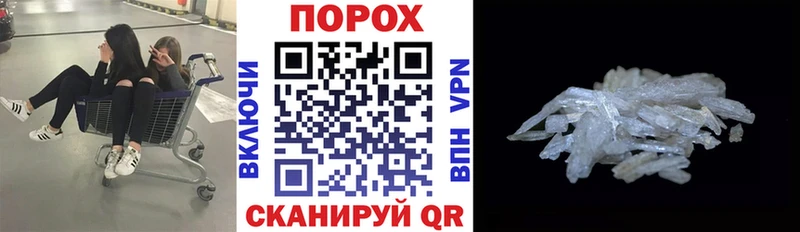 Амфетамин 98% Купить где Амурск
