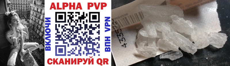 Купить закладки Амурск A PVP кристаллы