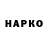 Кодеиновый сироп Lean Purple Drank nagutotako