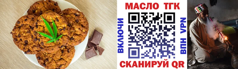 Cannafood марихуана  Купить закладки  Амурск 