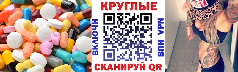 Купить где  Амурск  Экстази таблы 