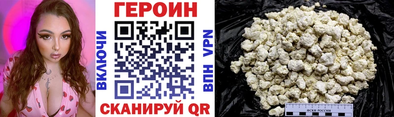 Купить где Амурск ГЕРОИН афганец