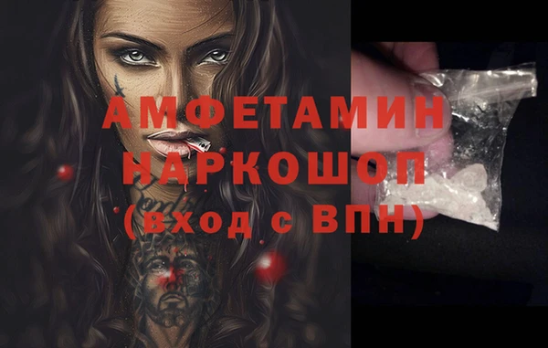 бошки Красноперекопск