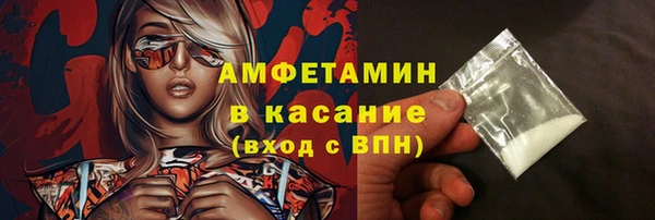 бошки Красноперекопск