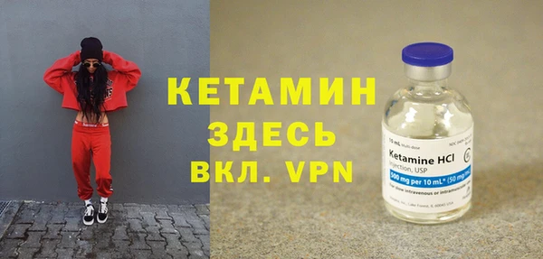MDMA Premium VHQ Краснотурьинск