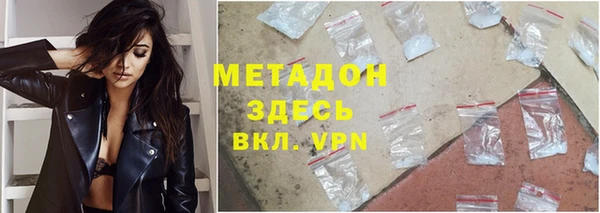 MDMA Premium VHQ Краснотурьинск