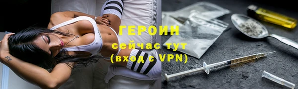 бошки Красноперекопск