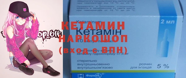 бошки Красноперекопск