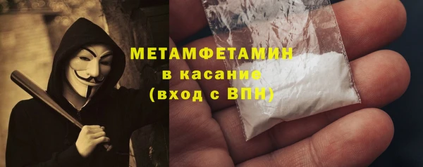 мяу мяу мука Краснослободск