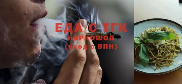 мяу мяу мука Краснослободск