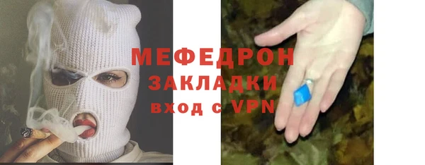 хмурый Лиски