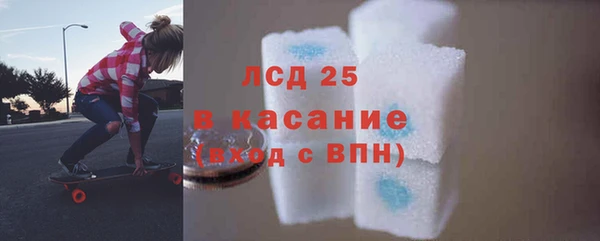 мяу мяу мука Краснослободск