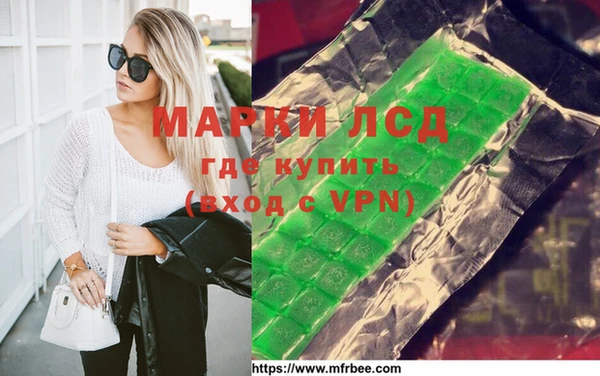 хмурый Лиски