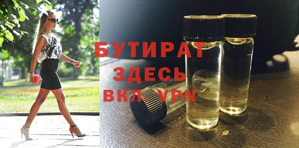 хмурый Лиски