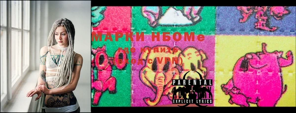 мяу мяу мука Краснослободск