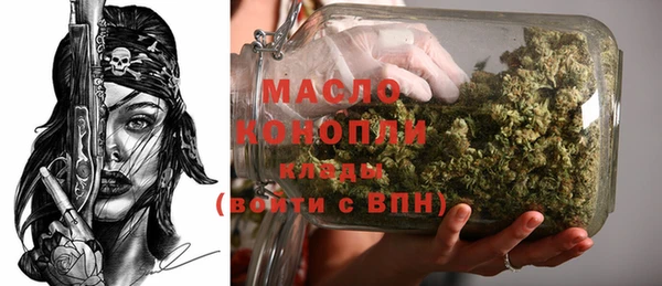 мяу мяу мука Краснослободск