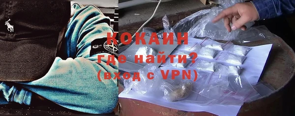 бошки Красноперекопск