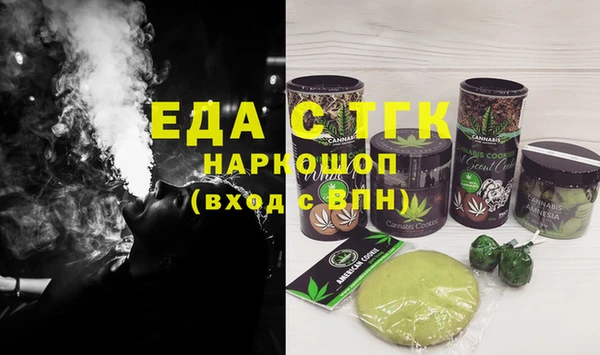 прущая мука Лихославль