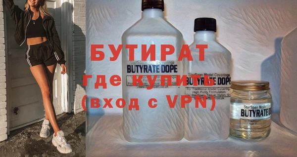 мяу мяу мука Краснослободск