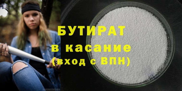 хмурый Лиски