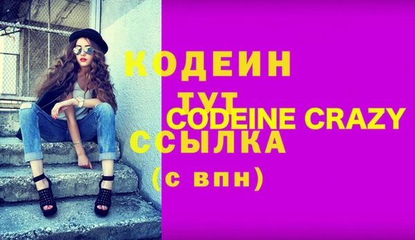 MDMA Premium VHQ Краснотурьинск