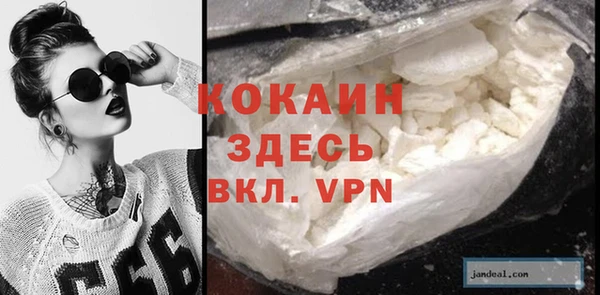 бошки Красноперекопск