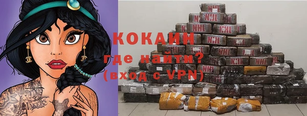 MDMA Premium VHQ Краснотурьинск