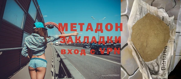 бошки Красноперекопск
