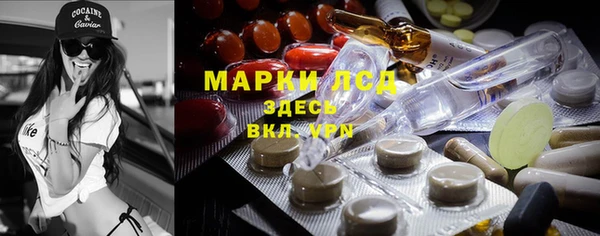 мяу мяу мука Краснослободск