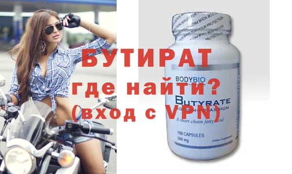 мяу мяу мука Краснослободск