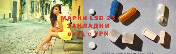 мяу мяу мука Краснослободск