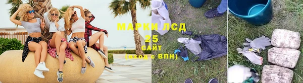 бошки Красноперекопск