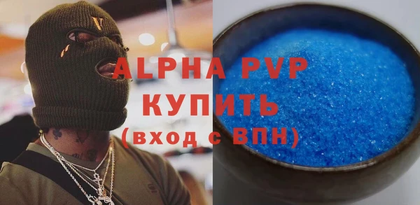 MDMA Premium VHQ Краснотурьинск