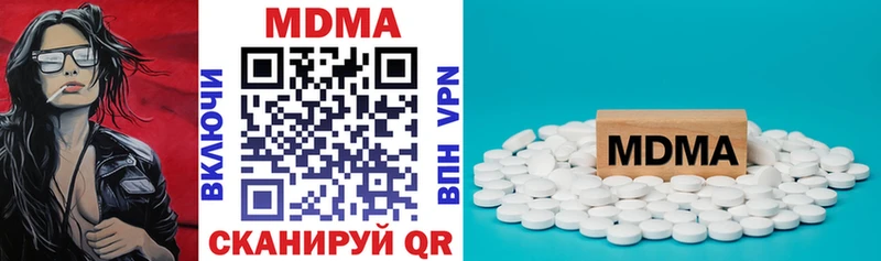 MDMA кристаллы Купить закладки Амурск