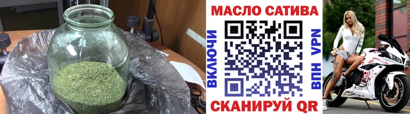 Дистиллят ТГК THC oil  Купить  Амурск 